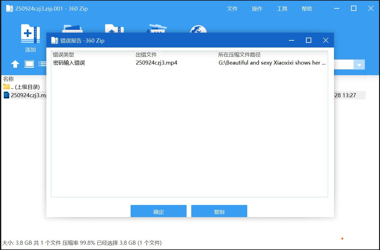 Ļͼ 2025-11-09 123256.jpg