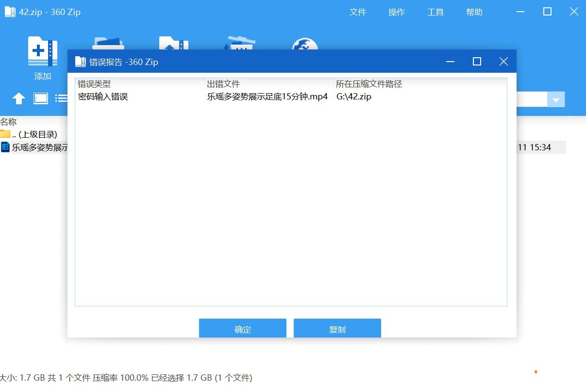 ��Ļ��ͼ 2026-03-13 111827.jpg